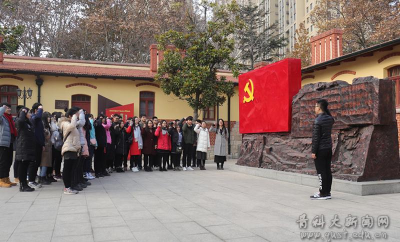 全校掀起学习宣传党的十九大精神热潮