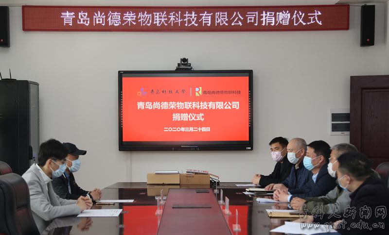 青科大校友捐赠物资助力学校疫情防控