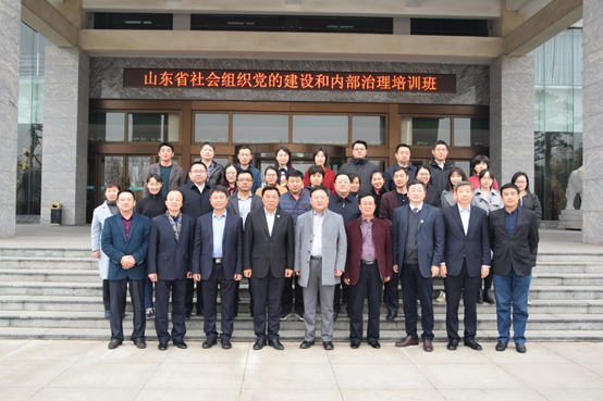 基金会派员参加党的建设和内部治理培训班