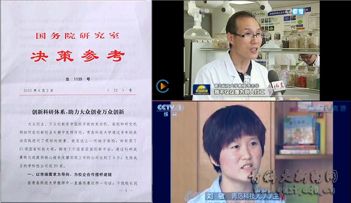 【党代会发展回顾】之六：管理与服务水平不断提高