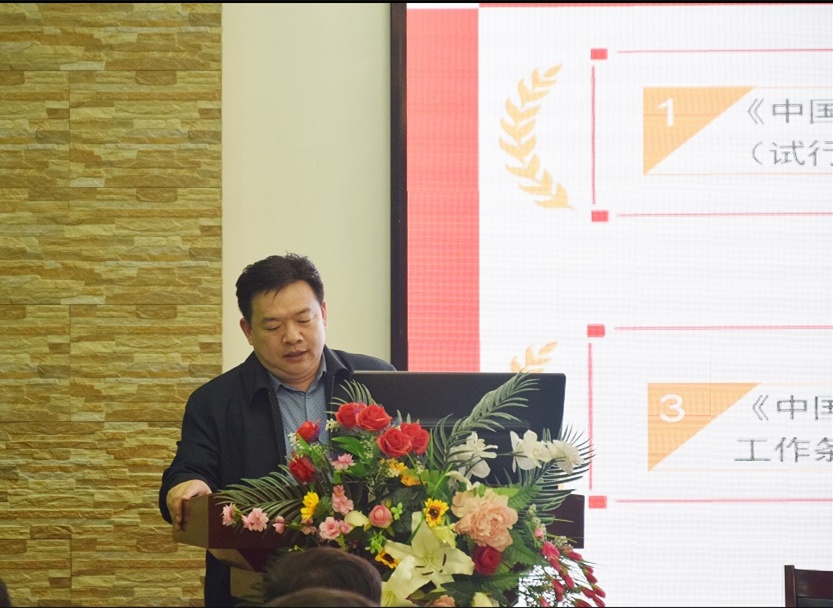 基金会派员参加省社会组织孵化基地党委党课暨山东社会组织“大社会·大公益”讲坛