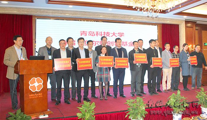 首期“贝尔特创客基金”发放