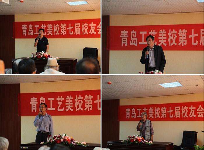 【65周年校庆】青岛工艺美校校友第七届联谊会举行