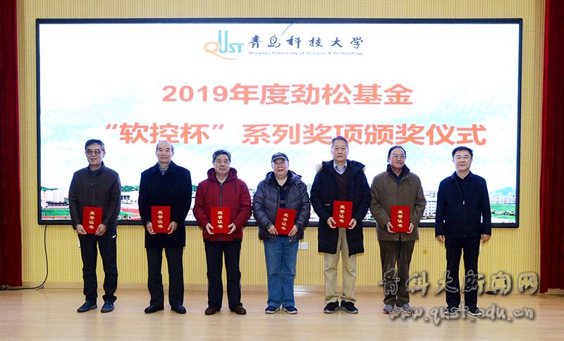 学校举行离退休老同志迎新春情况通报会和老领导座谈会