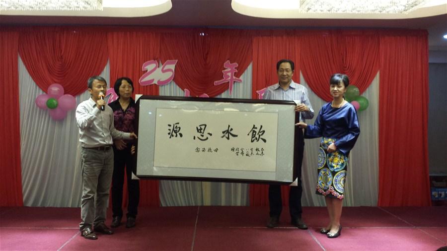 【65周年校庆】自动化90届校友返校庆祝建校65周年