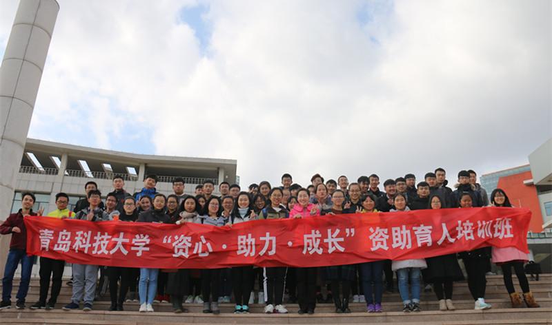 学生处举办第一期“资心•助力•成长”资助育人培训班