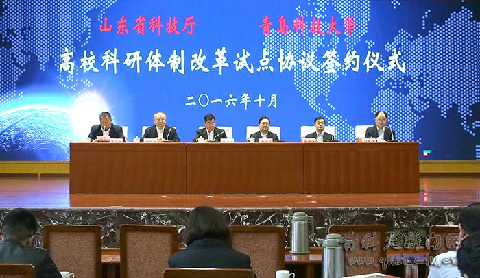 【党代会发展回顾】之三：学科建设与科研创新成效显著