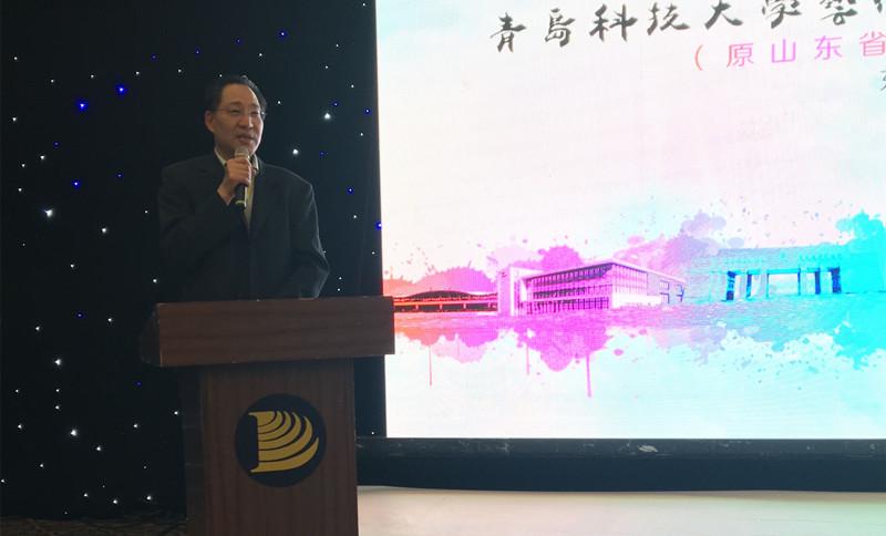 青岛科技大学艺术学院校友联谊会举行