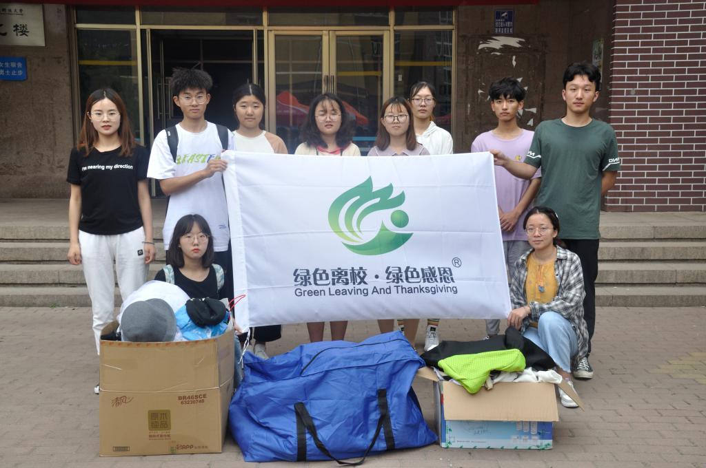 青科大社团获中国环境报全国百强社团荣誉称号