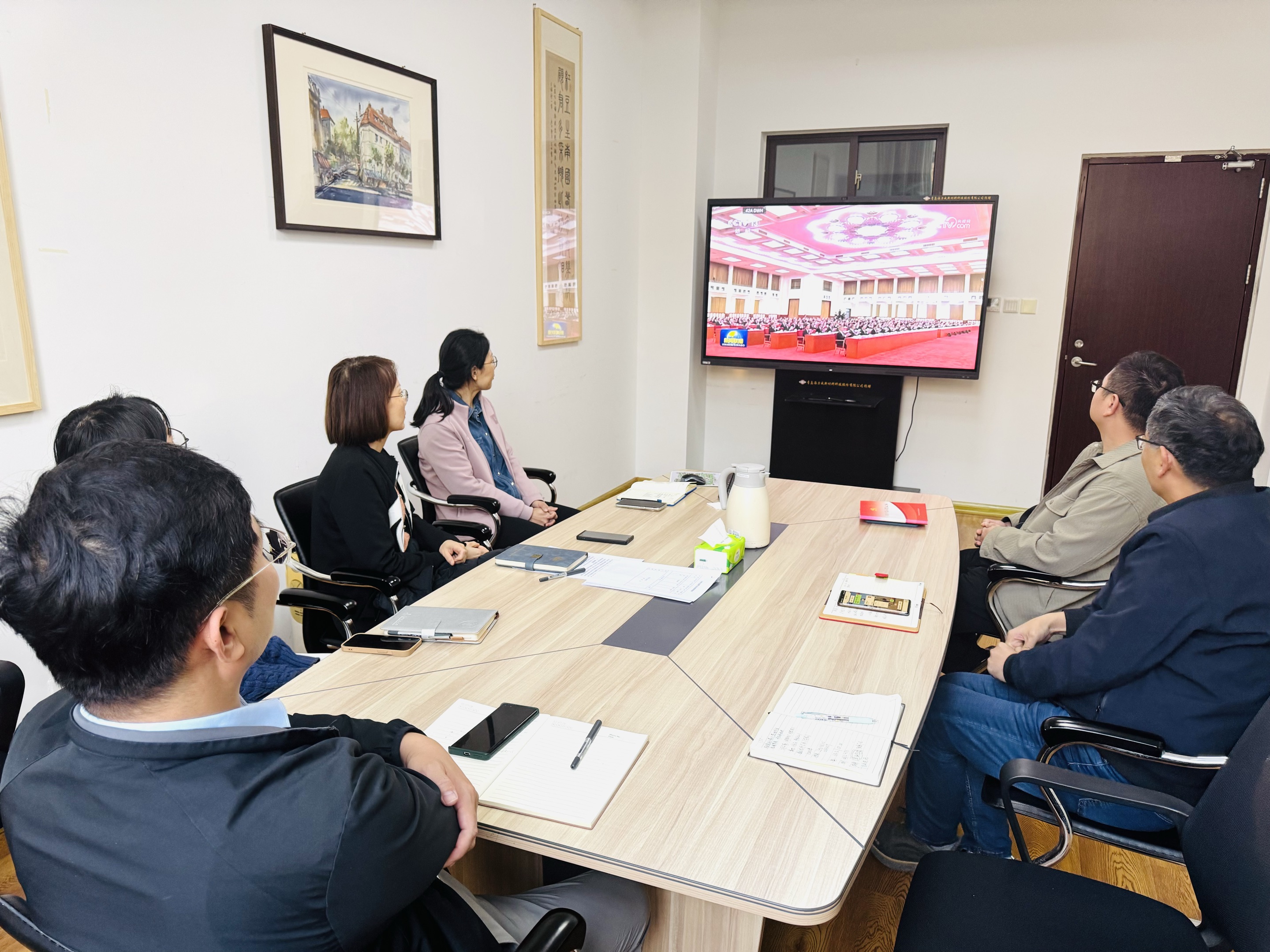 合作发展处（校友会、基金会）党支部专题学习党的二十届四中全会精神