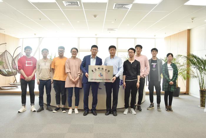 自动化学院与青岛展诚科技有限公司开展院企合作