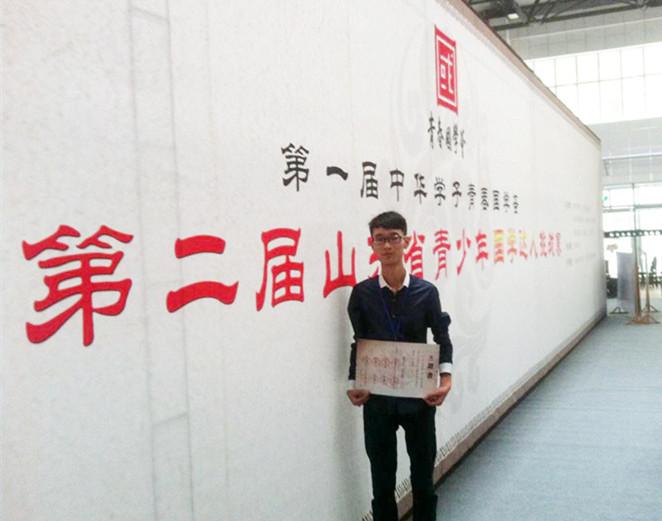 青科大学子在山东省第二届“国学达人”挑战赛中获佳绩