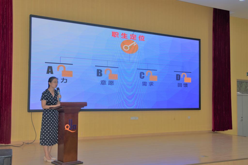 化工学院第七期“忆青春·畅未来”校友分享会顺利举行