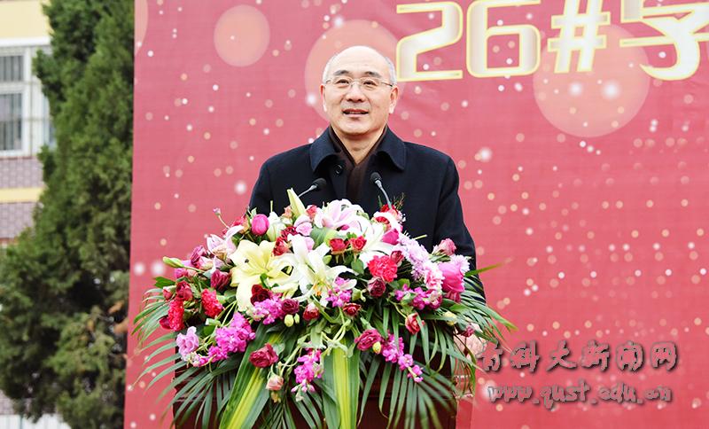 中国橡胶博物馆、26#学生公寓、留学生公寓奠基仪式举行