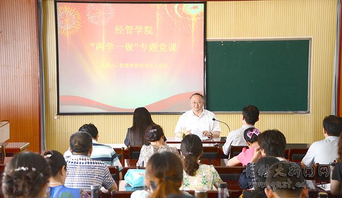 【党代会发展回顾】之五：党建与思想政治工作扎实推进
