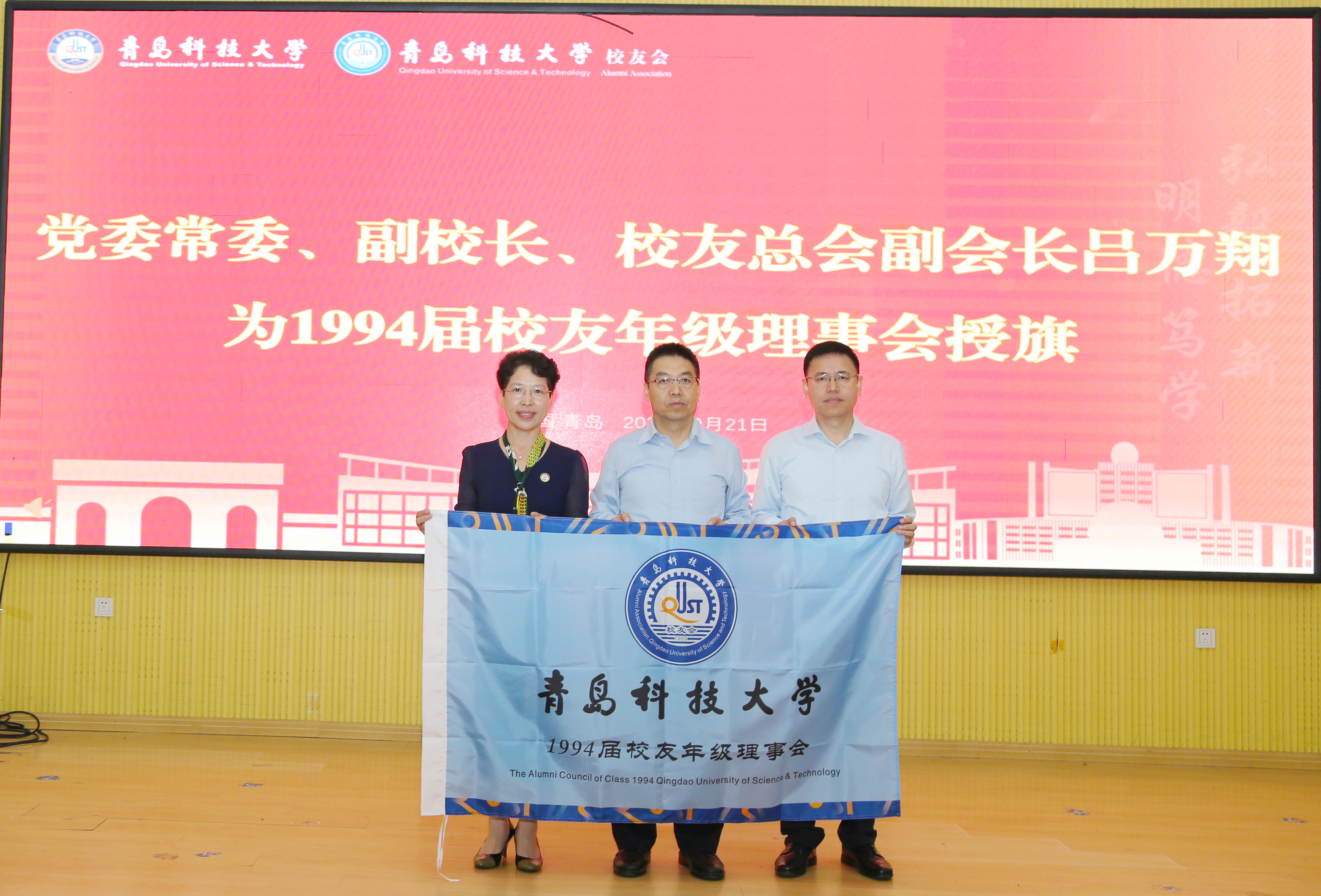 学校举办校友2024年秩年返校活动