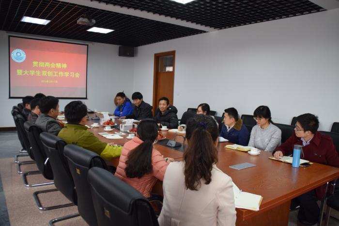 高分子学院邀请校友共商大学生“双创”工作